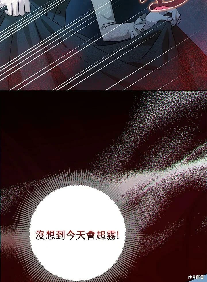 第55话 第30页