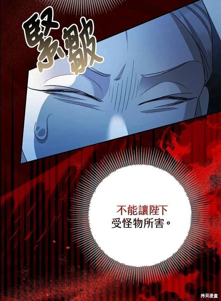 第55话 第31页
