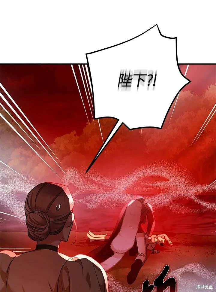 第55话 第34页