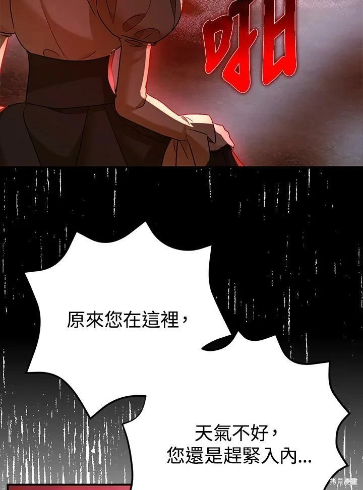 第55话 第35页