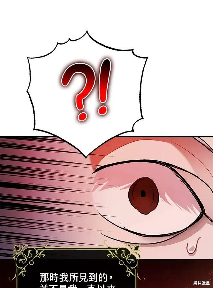 第55话 第37页