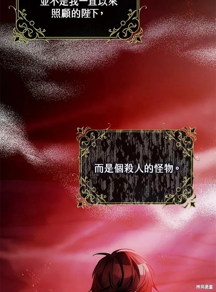 第55话 第38页