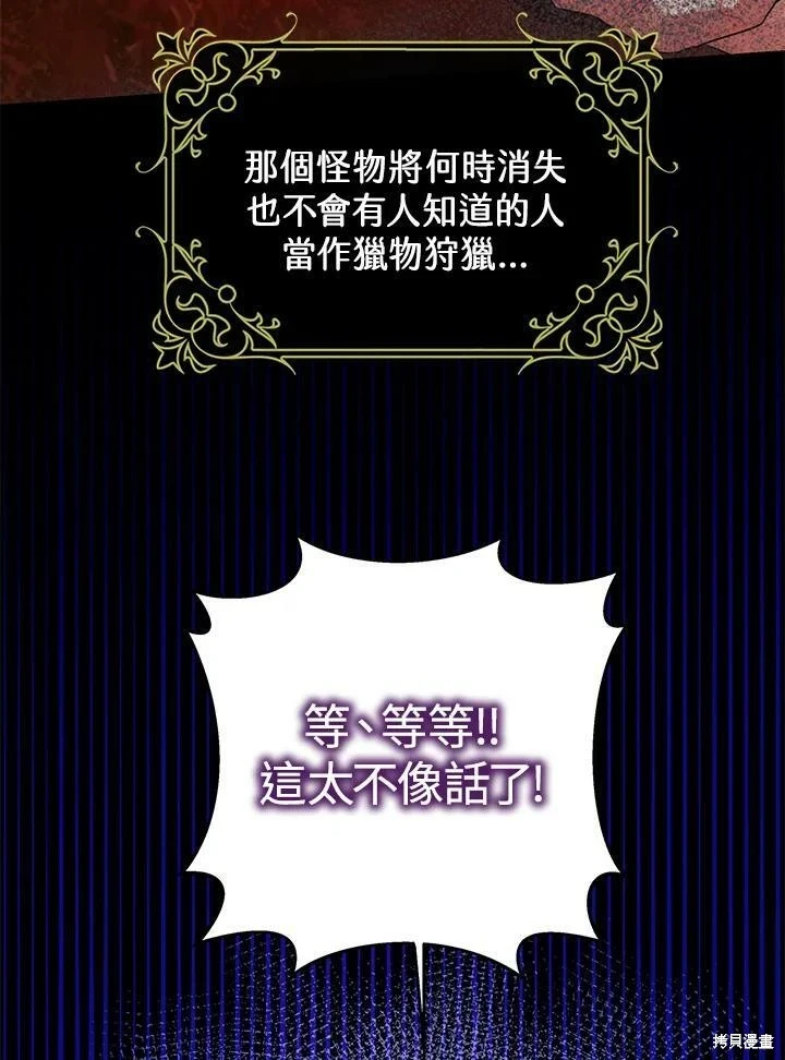第55话 第41页