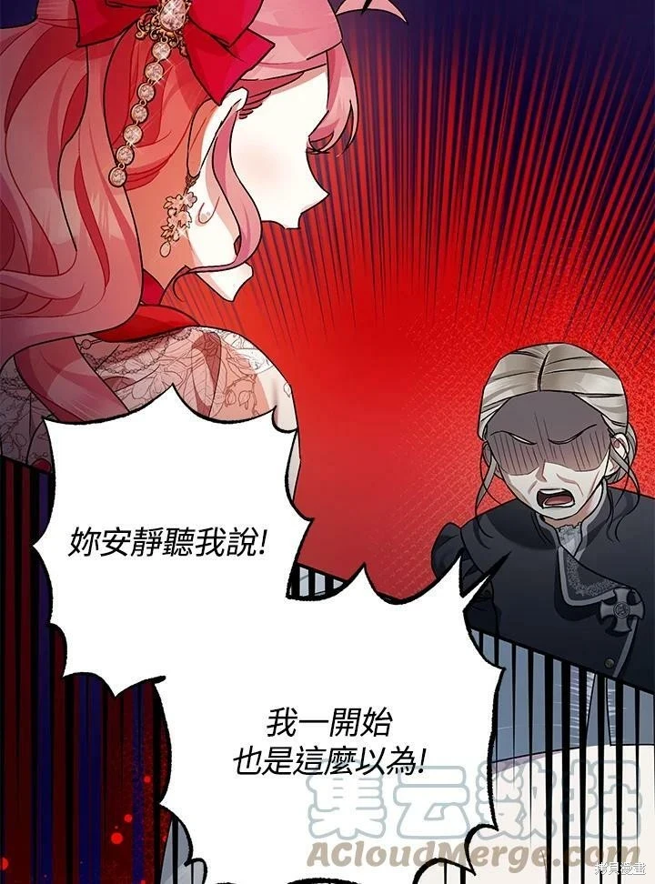 第55话 第44页
