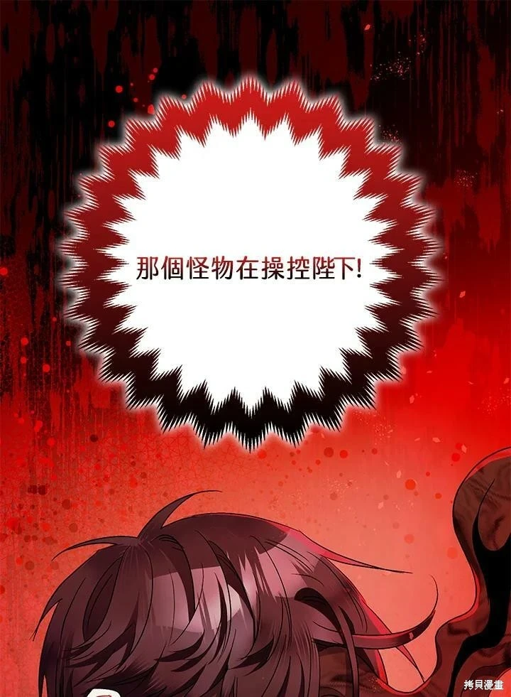 第55话 第46页