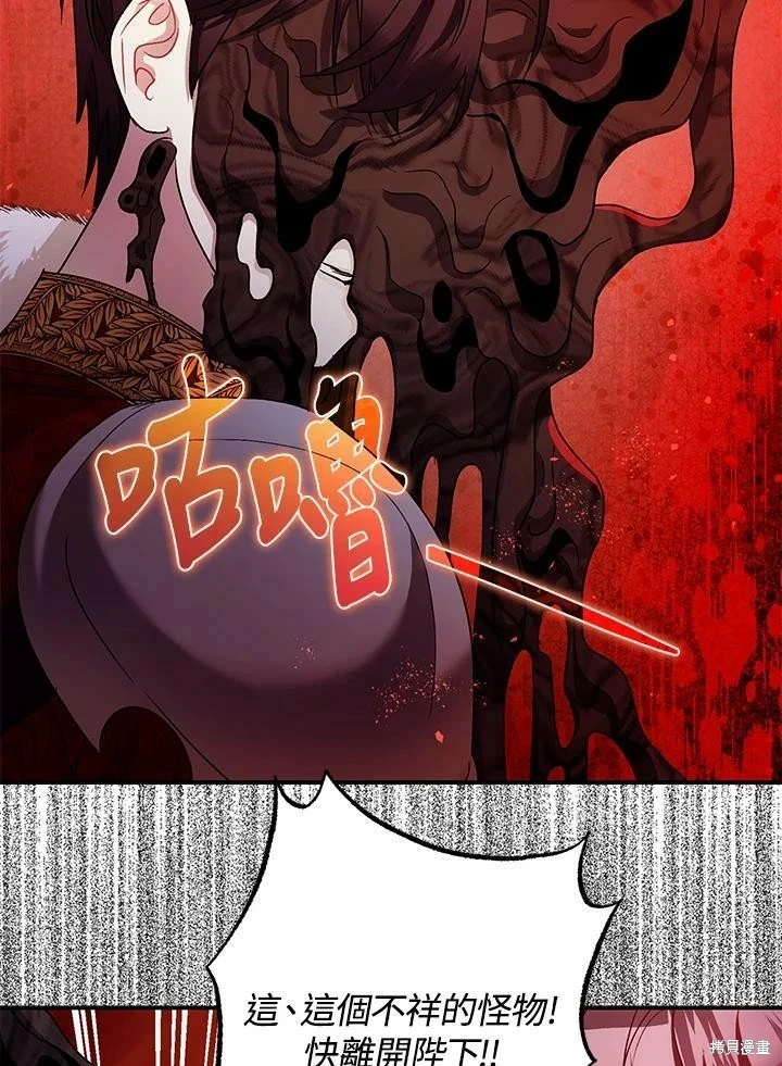 第55话 第47页