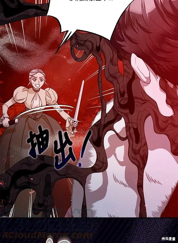 第55话 第48页