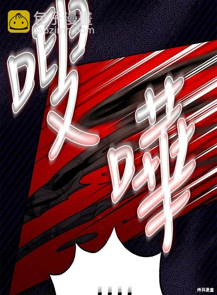 第55话 第49页