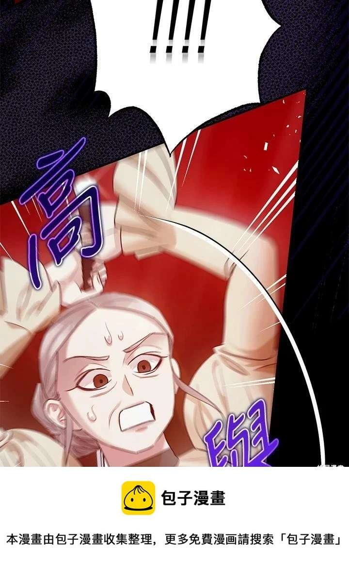 第55话 第50页