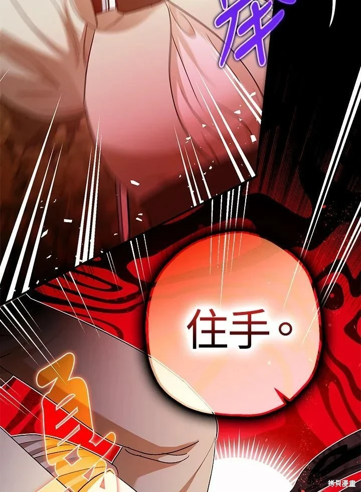 第55话 第51页