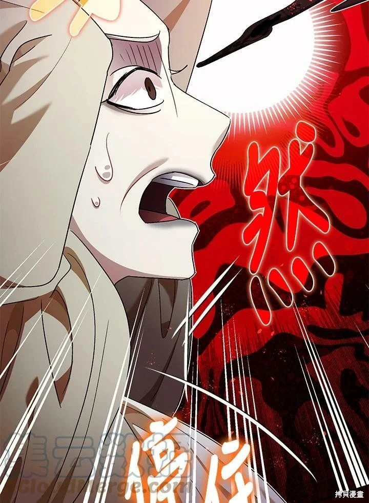 第55话 第52页