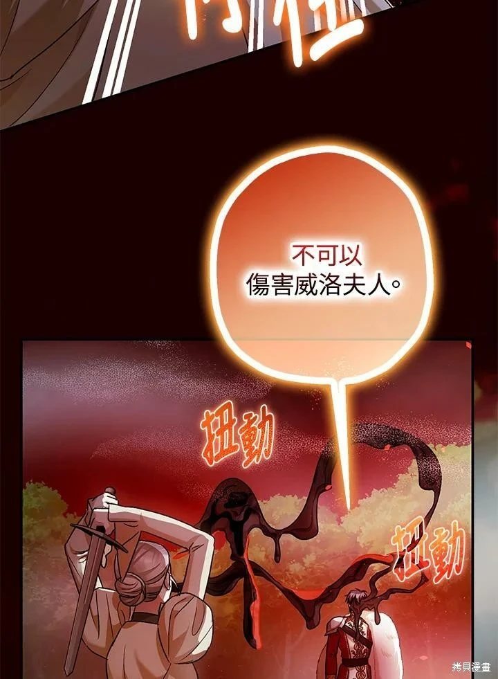 第55话 第53页
