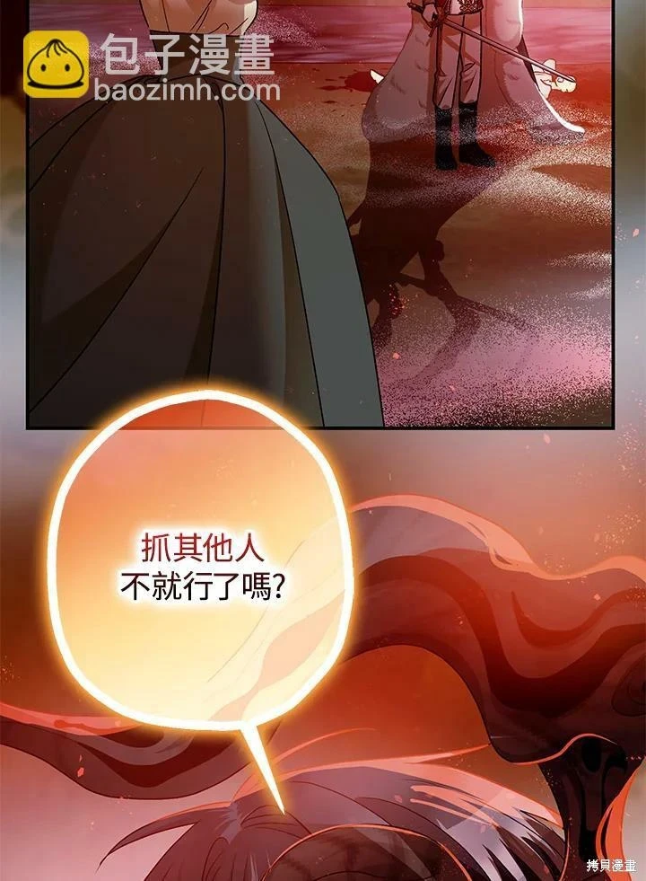 第55话 第54页