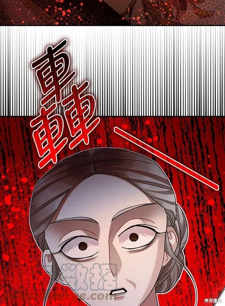 第55话 第56页
