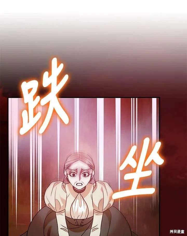 第55话 第58页