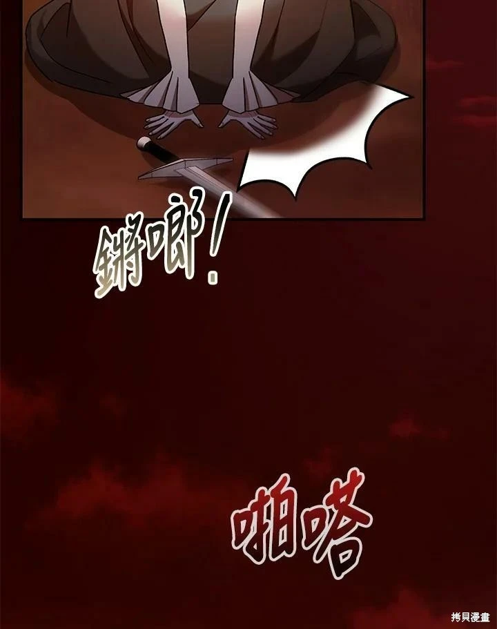 第55话 第59页