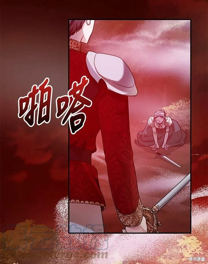 第55话 第60页
