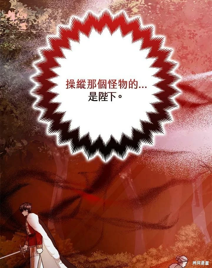 第55话 第61页