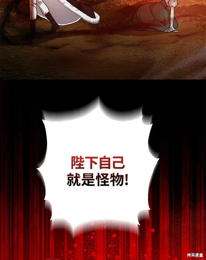 第55话 第62页