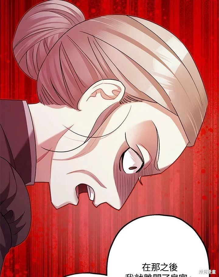 第55话 第63页