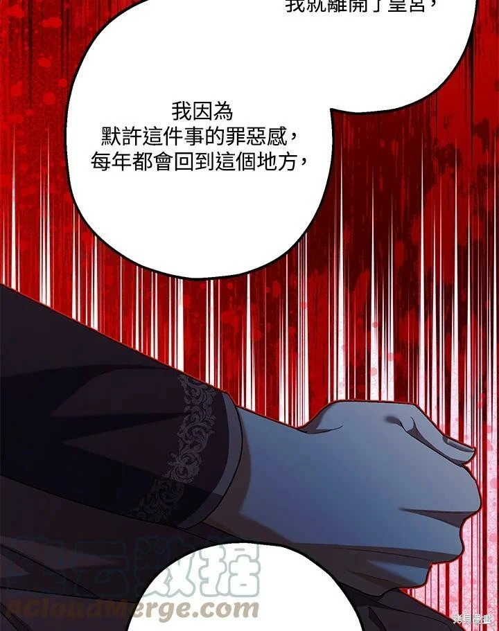 第55话 第64页