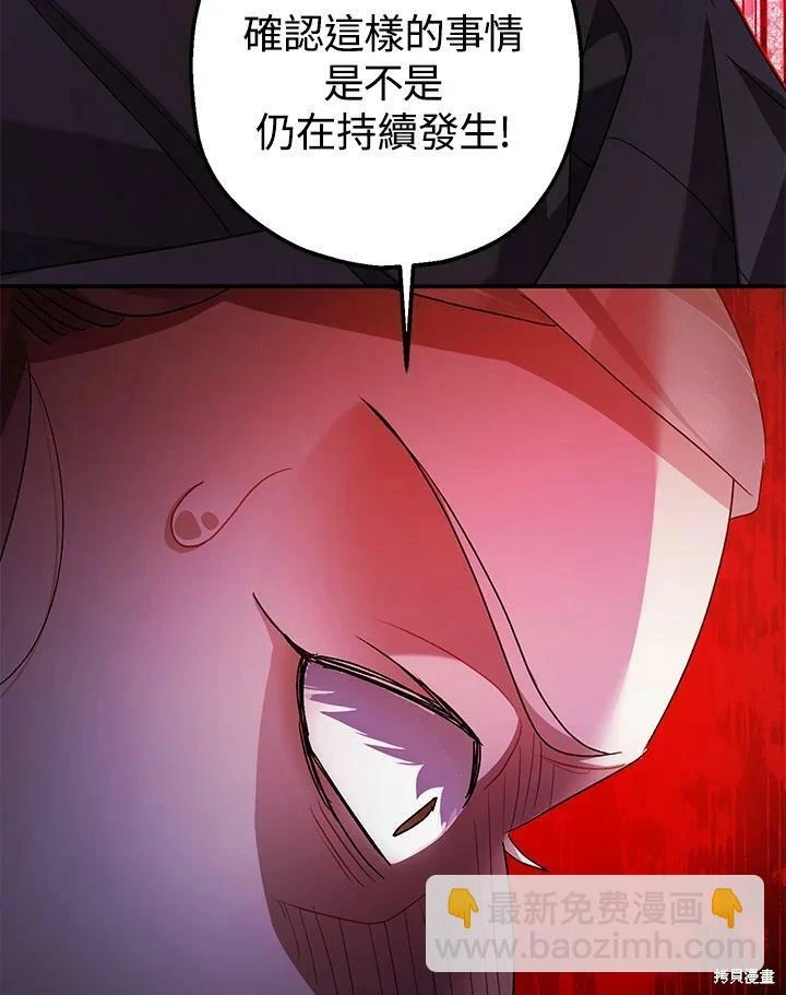 第55话 第65页