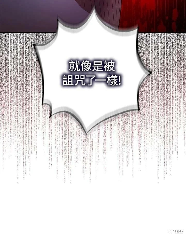 第55话 第66页