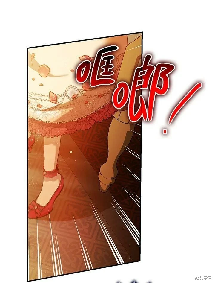 第55话 第67页