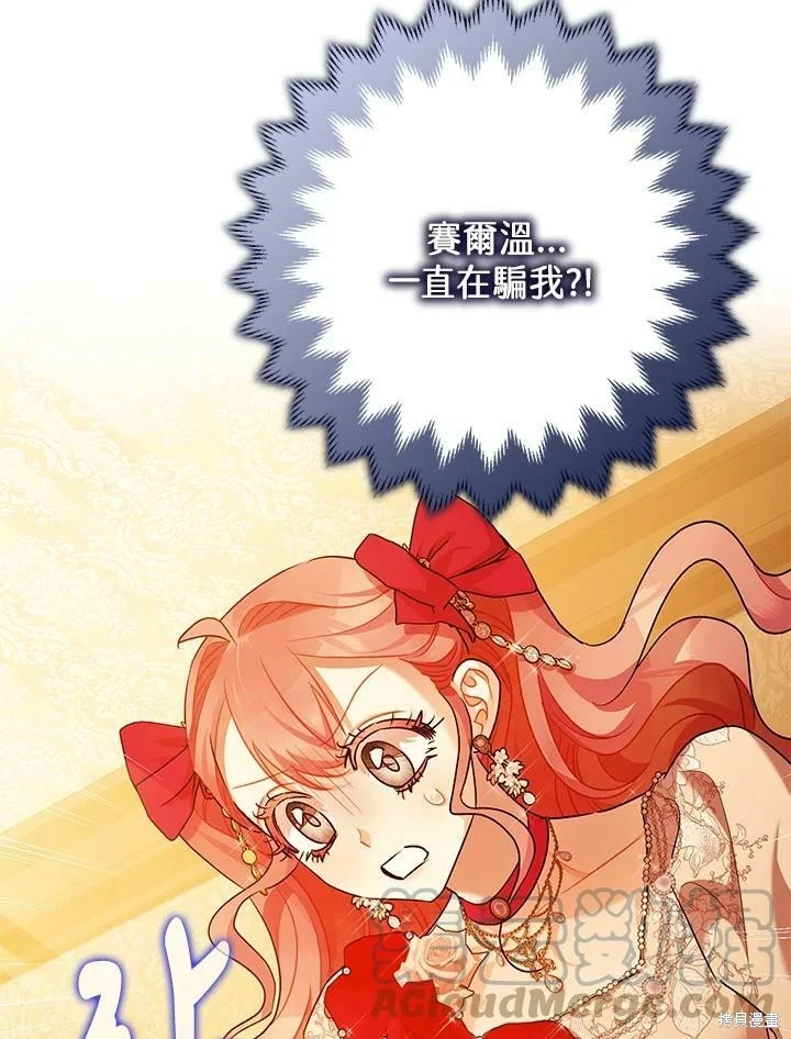 第55话 第68页