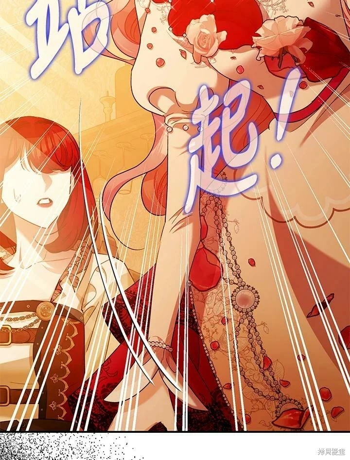 第55话 第69页