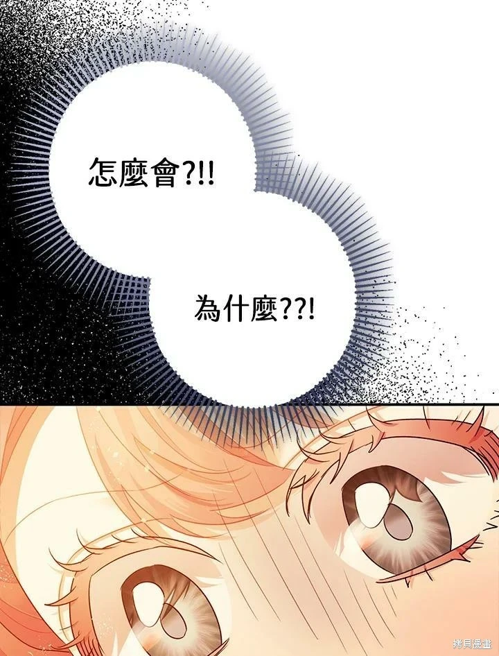 第55话 第70页