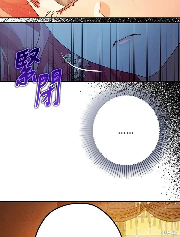 第55话 第71页