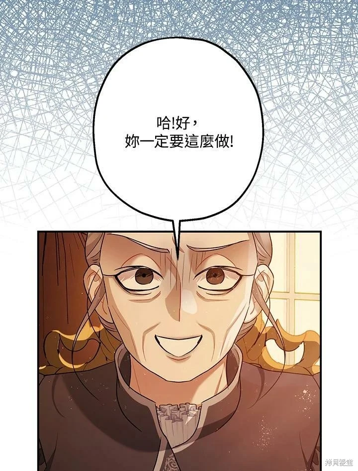 第55话 第75页