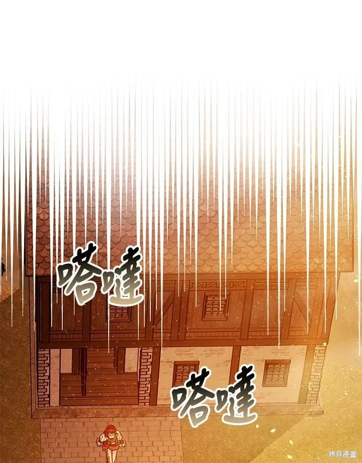 第55话 第79页