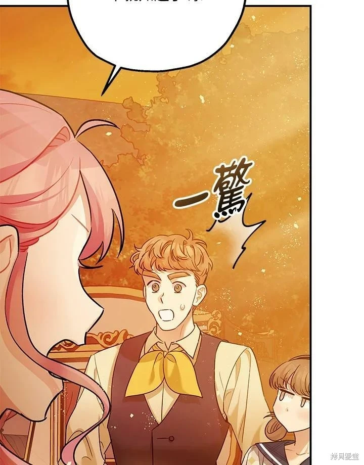 第55话 第81页