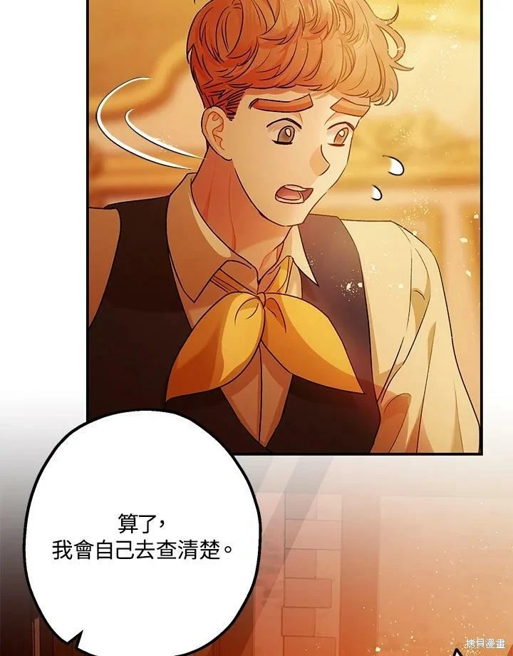 第55话 第83页