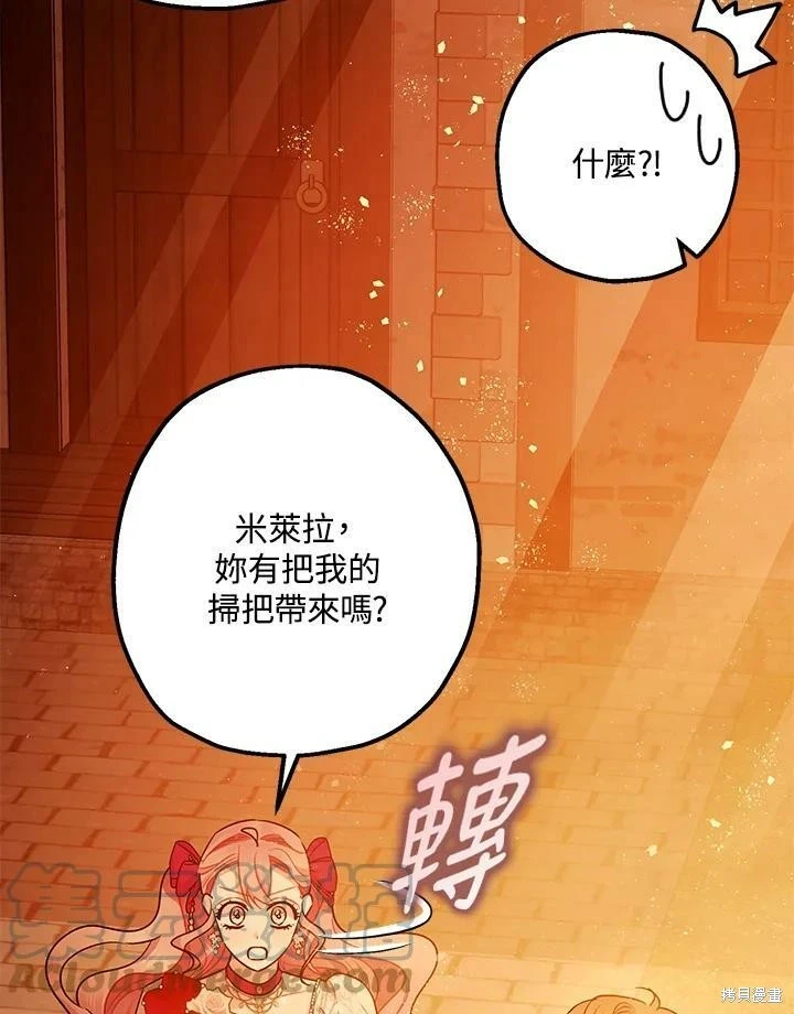 第55话 第84页