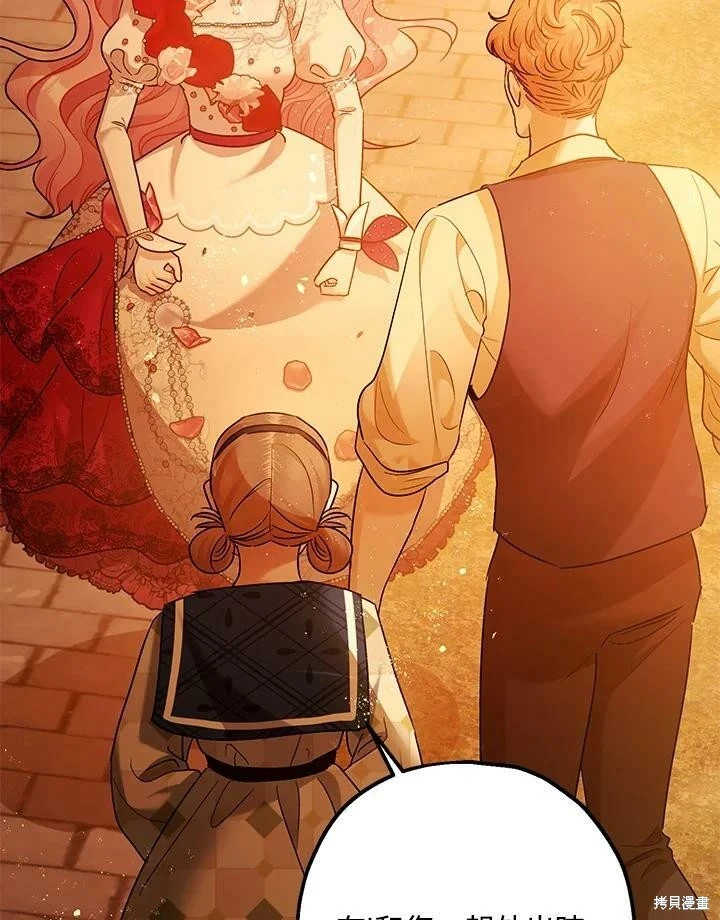 第55话 第85页