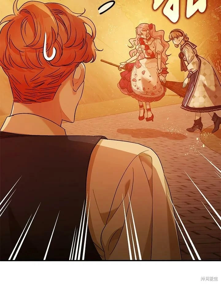 第55话 第87页