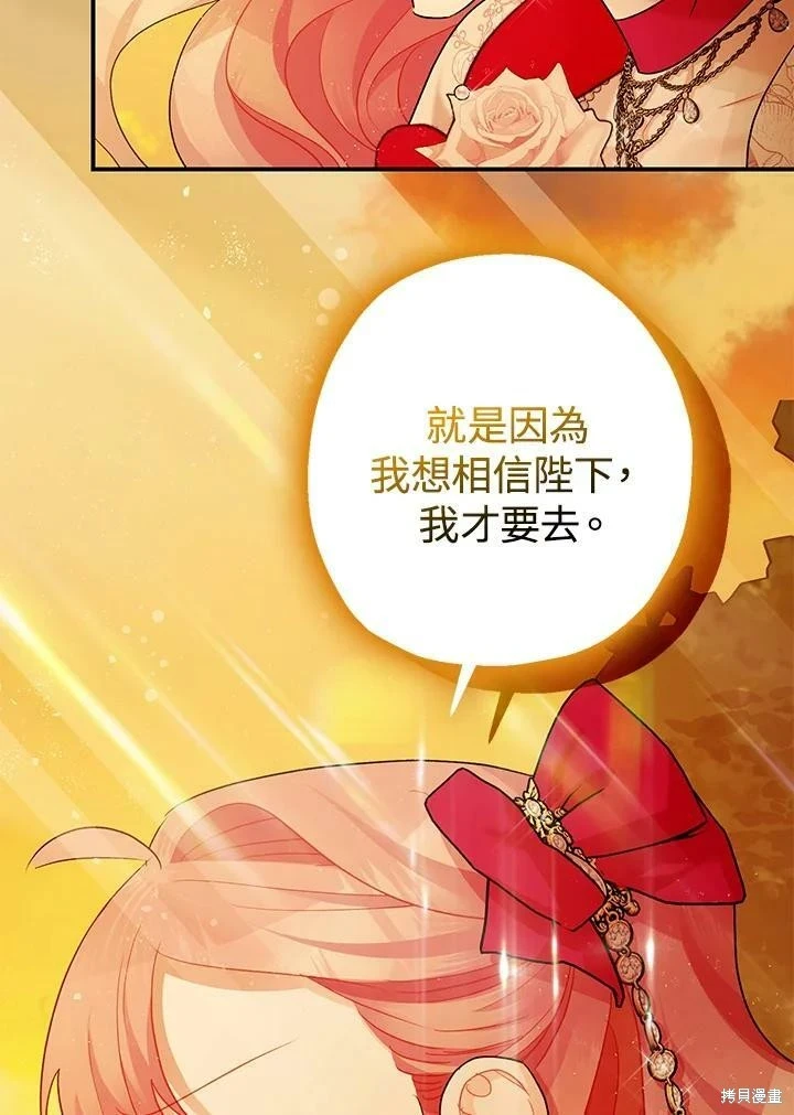 第55话 第89页