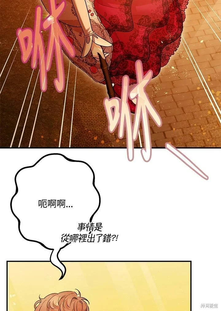 第55话 第93页