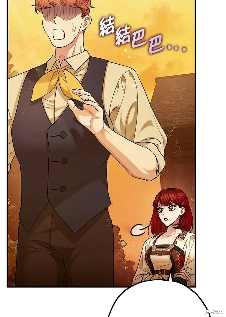 第55话 第94页