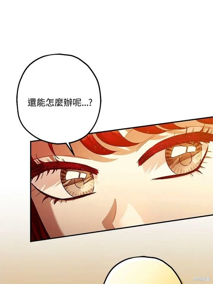 第55话 第98页