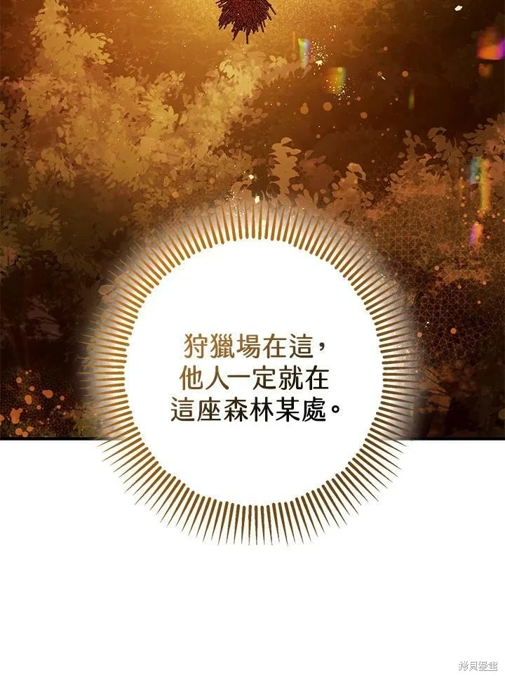 第55话 第109页
