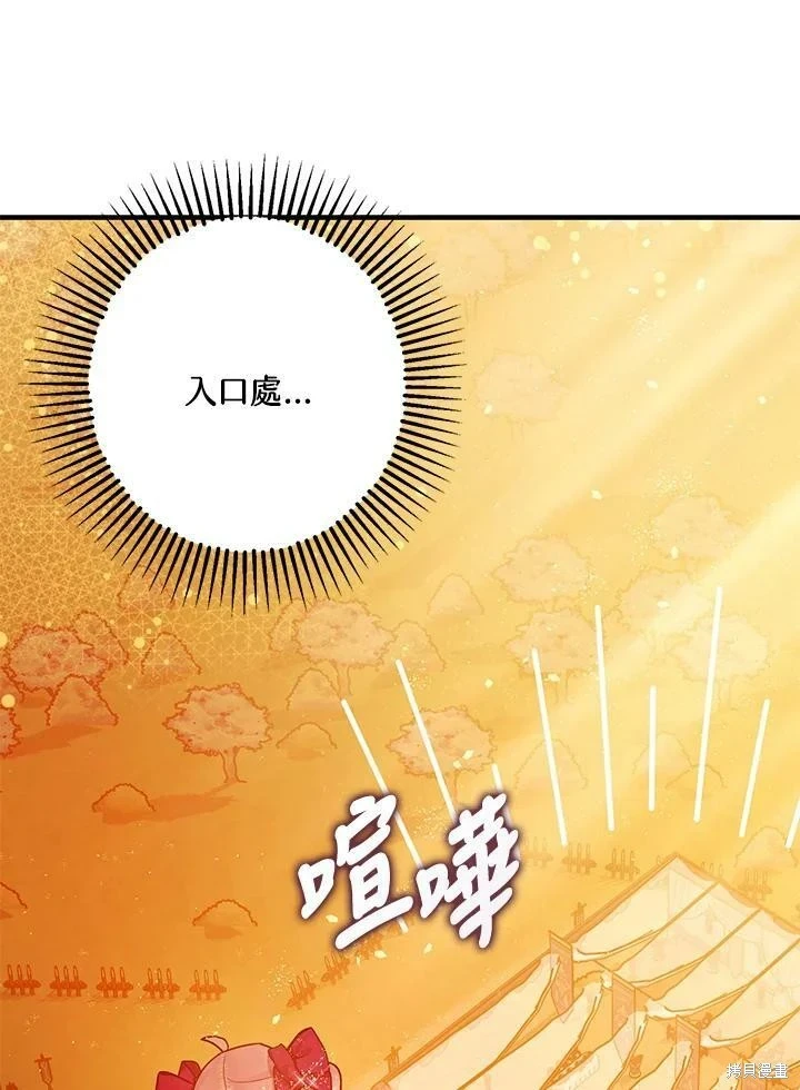 第55话 第110页