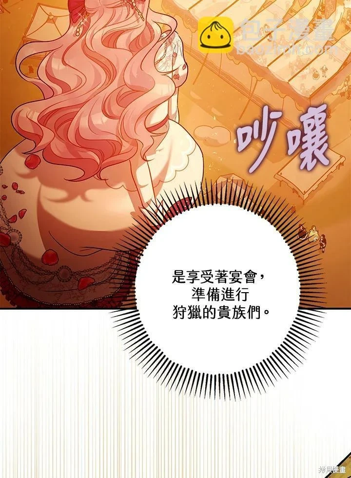 第55话 第111页