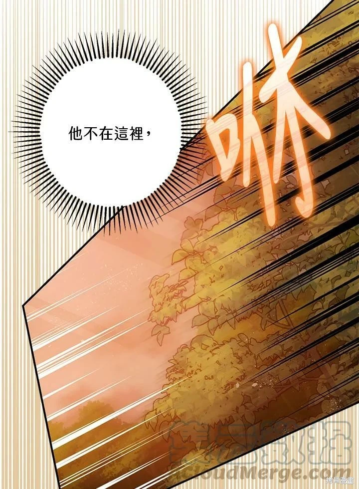 第55话 第112页
