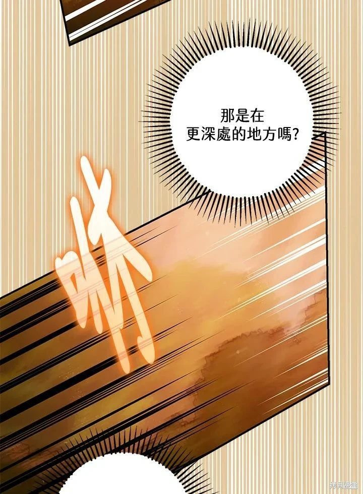第55话 第113页