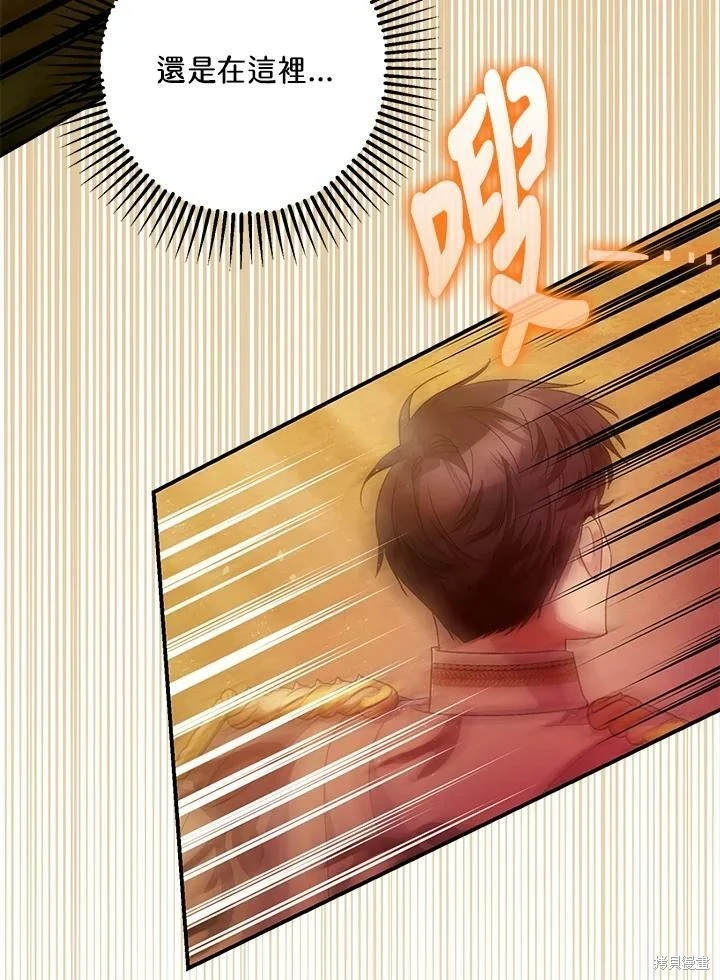 第55话 第114页