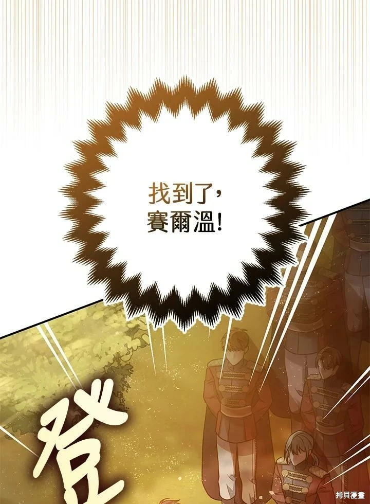 第55话 第115页
